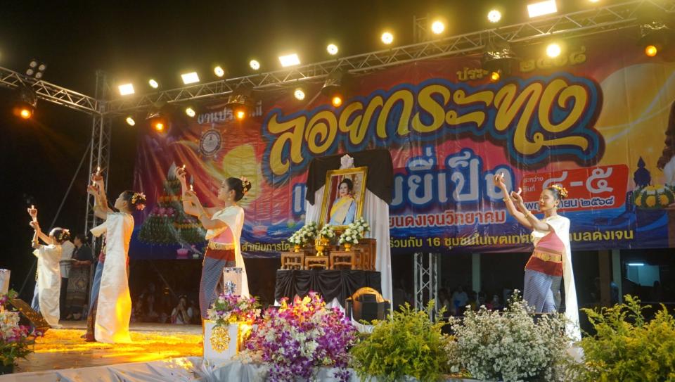 ภาพกิจกรรม