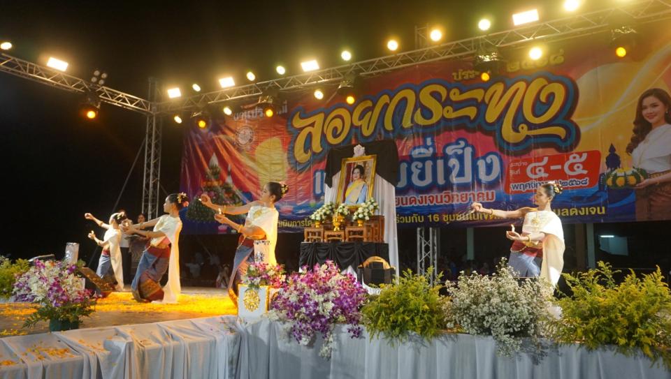 ภาพกิจกรรม