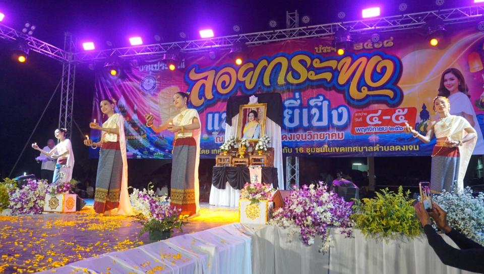 ภาพกิจกรรม