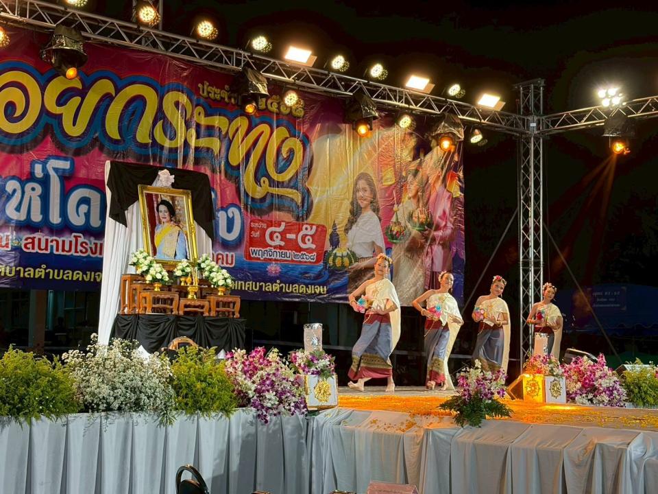 ภาพกิจกรรม