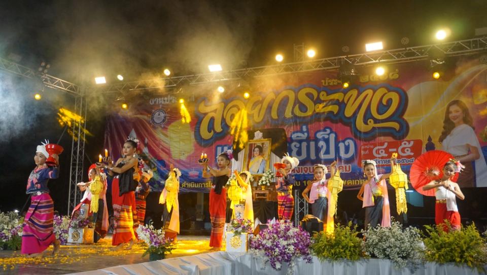 ภาพกิจกรรมรวม