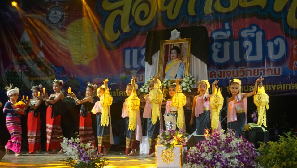 ข่าวกิจกรรม