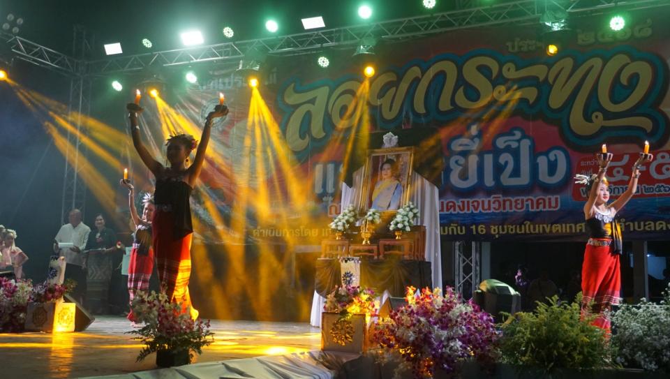 ข่าวกิจกรรม