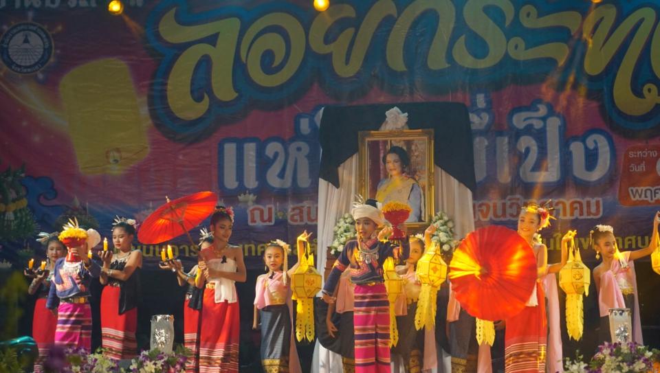 ภาพกิจกรรม