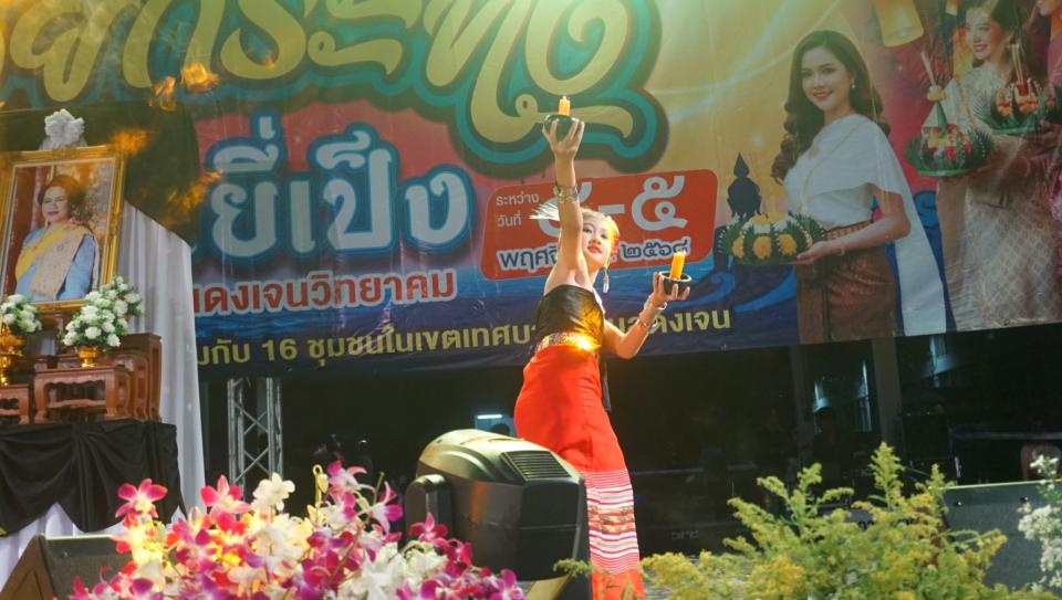 ข่าวกิจกรรม
