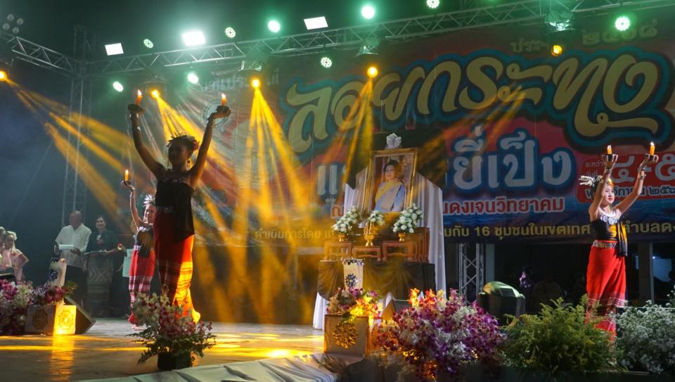 ภาพกิจกรรม