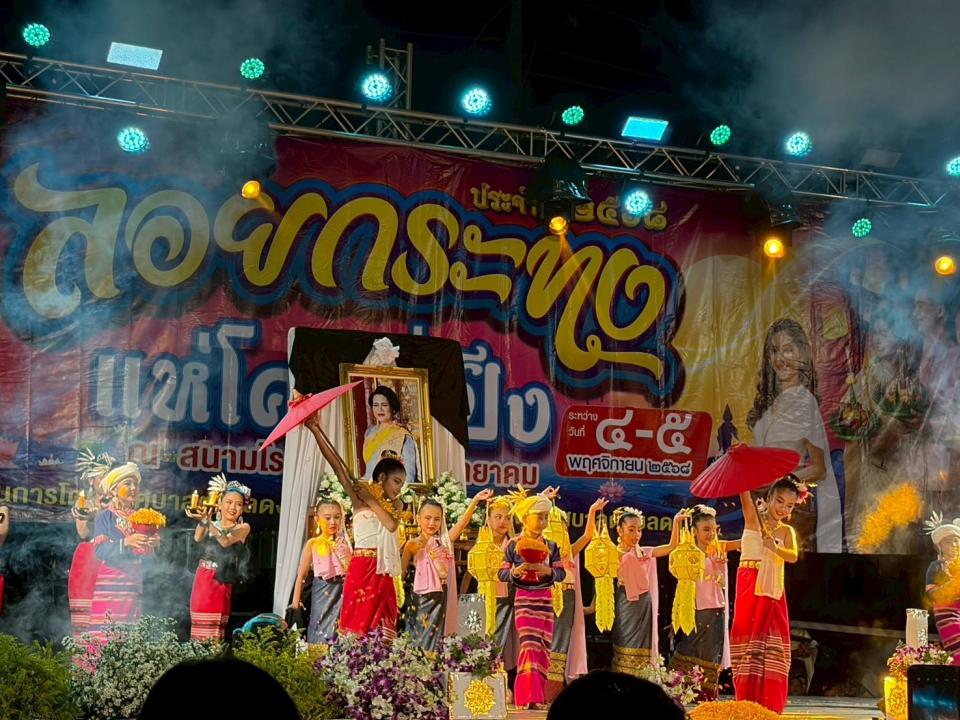 ภาพกิจกรรม