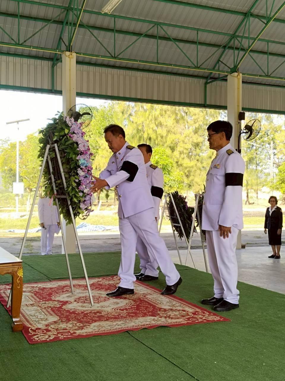 ข่าวกิจกรรม
