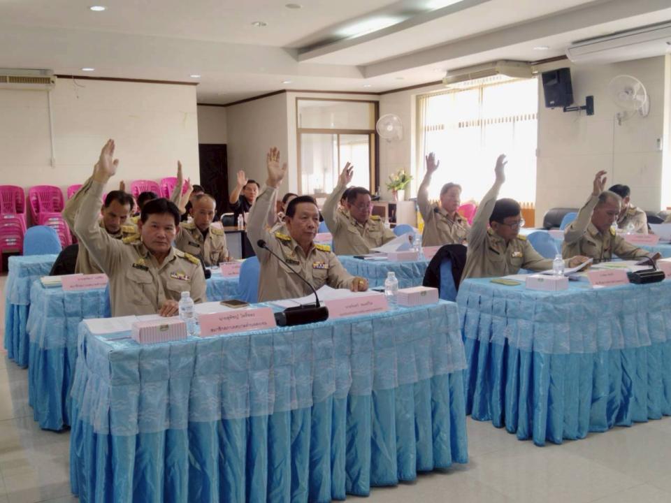 ข่าวกิจกรรม