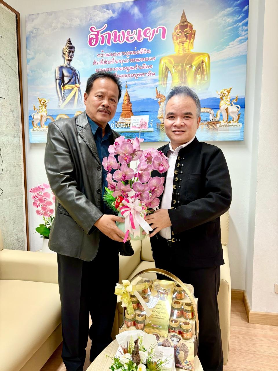 ข่าวกิจกรรม