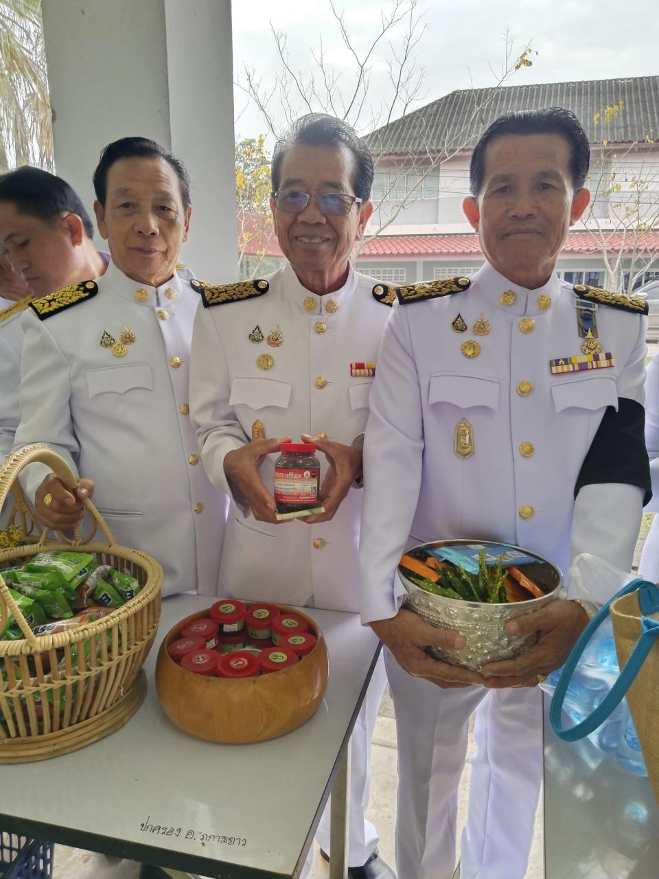 ภาพกิจกรรม