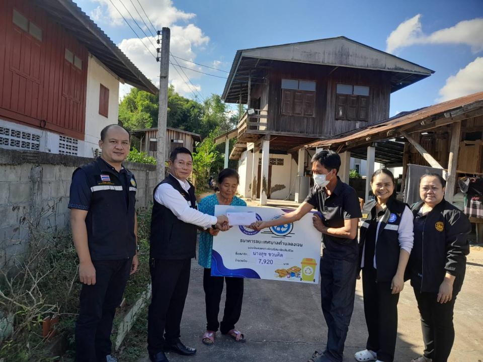 ภาพกิจกรรมรวม