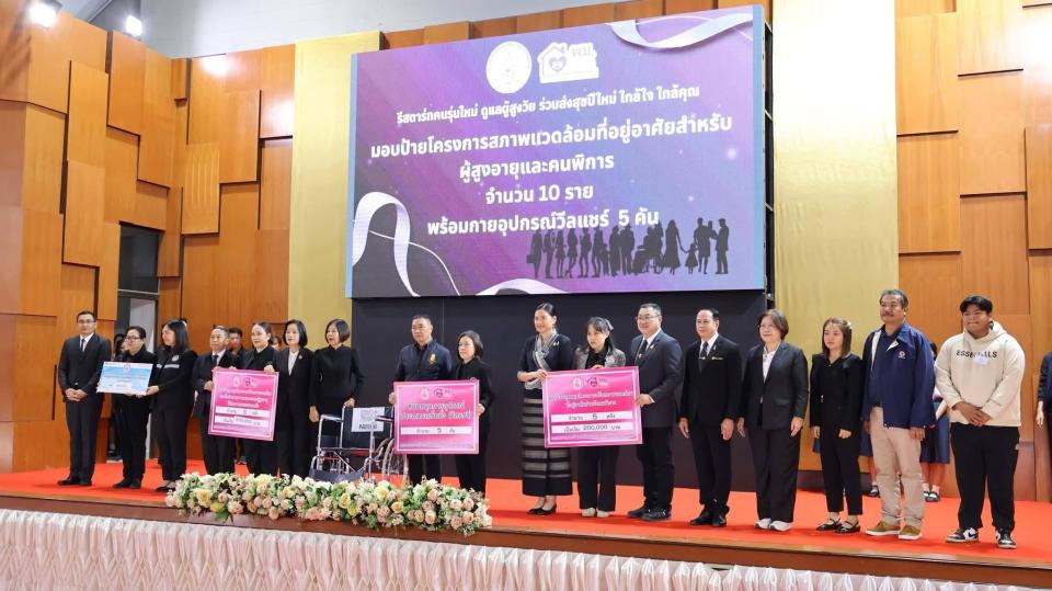 ภาพกิจกรรมรวม
