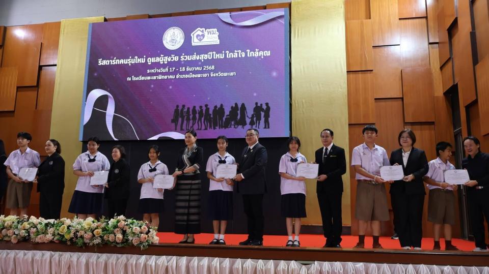 ภาพกิจกรรม