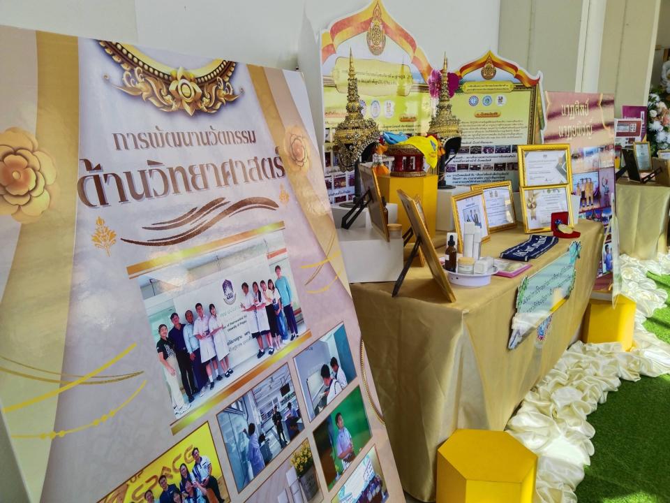 ภาพกิจกรรม