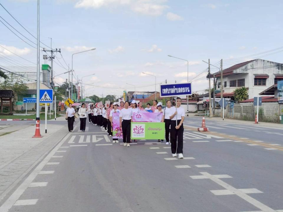 ข่าวกิจกรรม