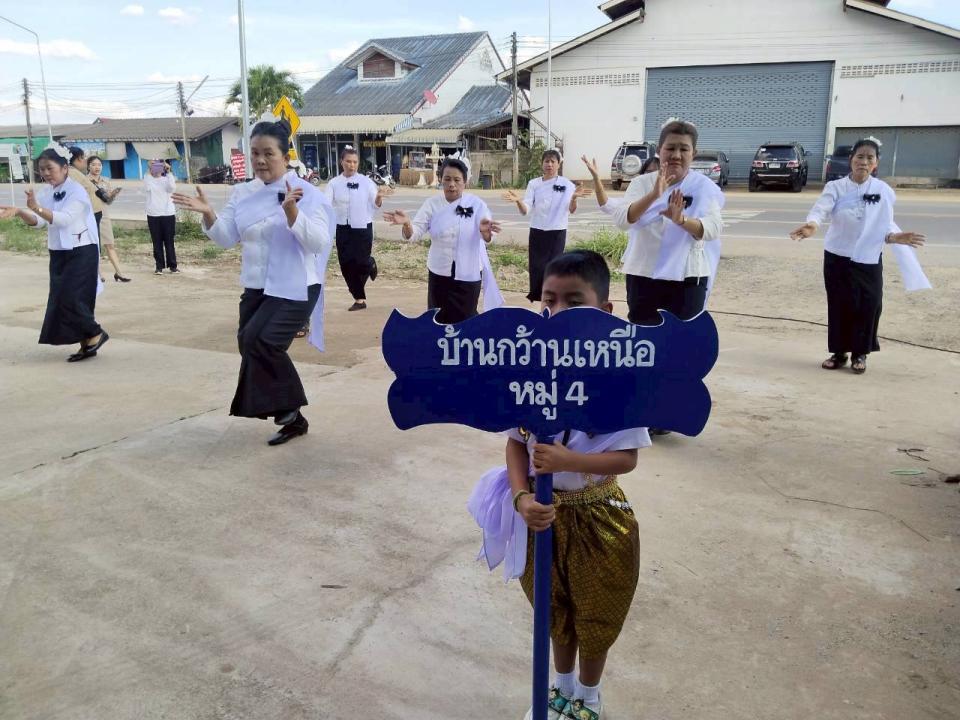 ข่าวกิจกรรม