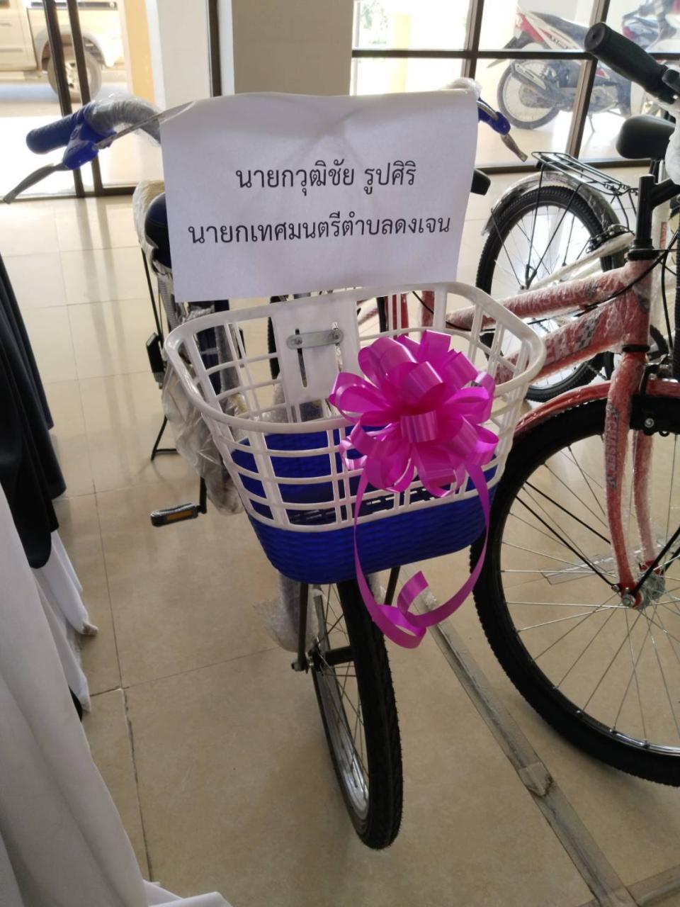 ข่าวกิจกรรม