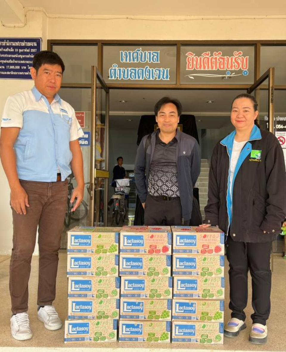 ภาพข่าว