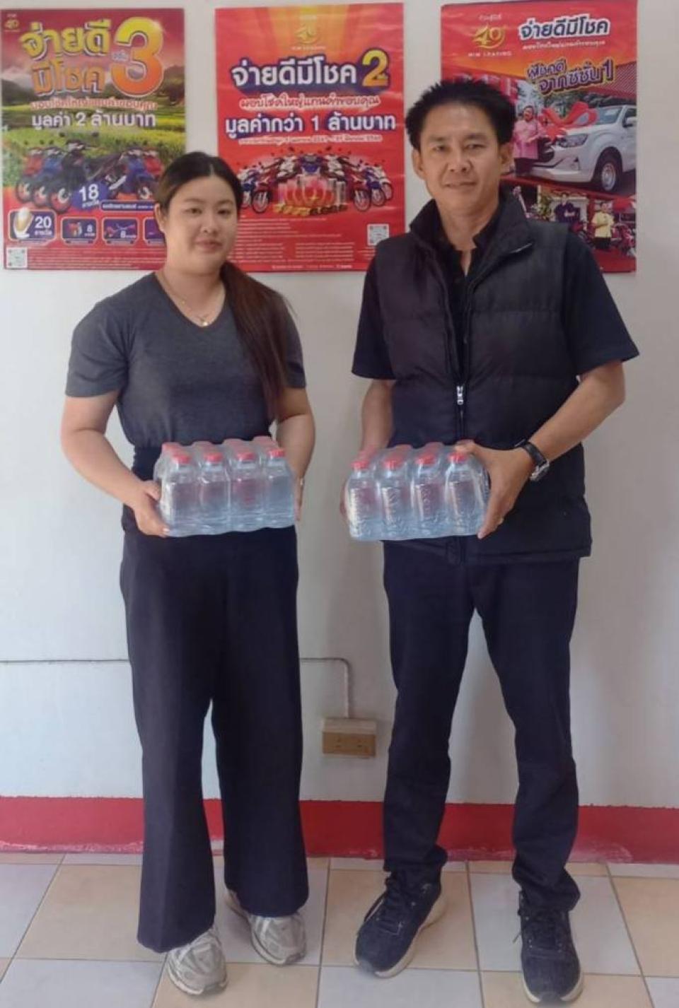 ข่าวกิจกรรม