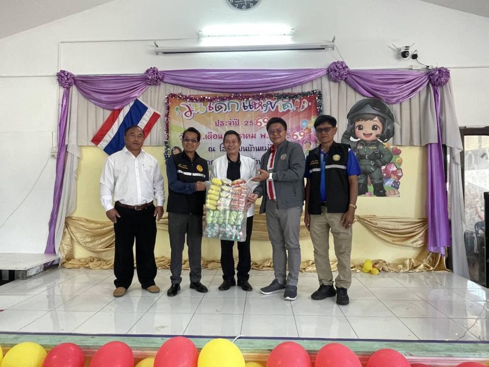 ข่าวกิจกรรม