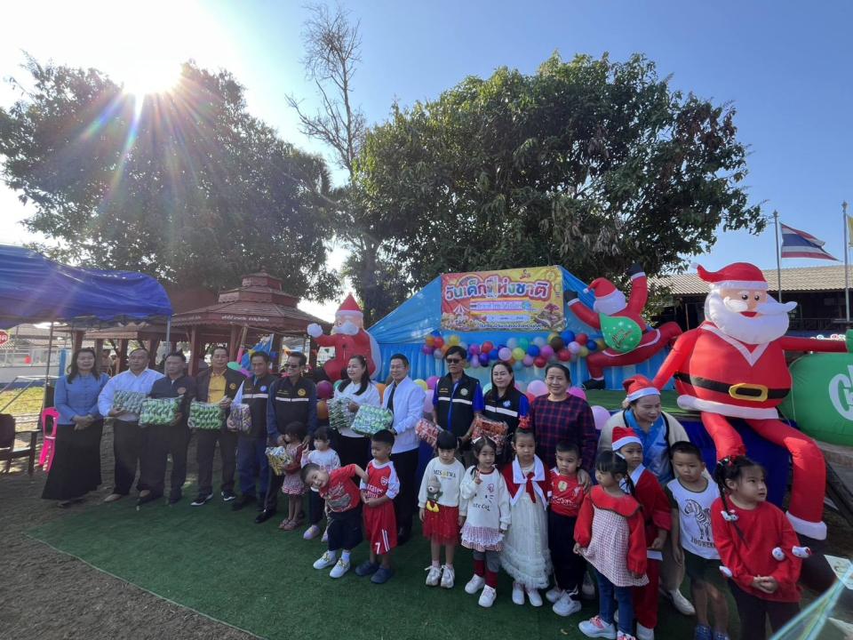 ข่าวกิจกรรม