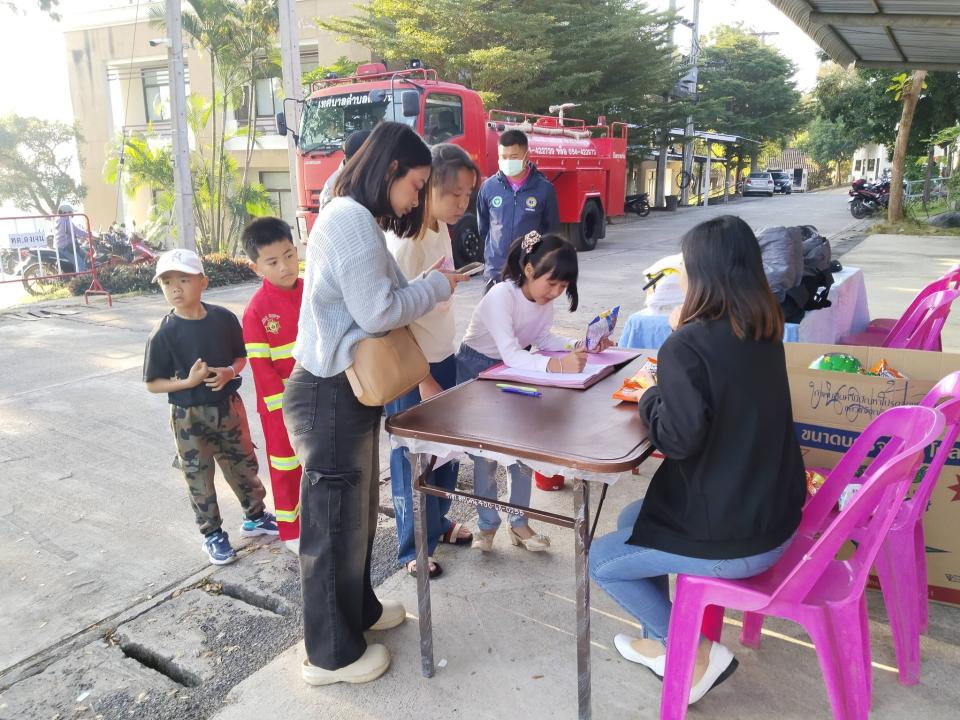 ข่าวกิจกรรม