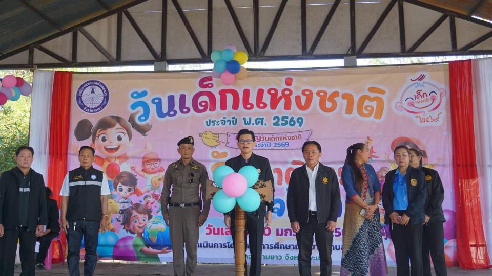 ข่าวกิจกรรม
