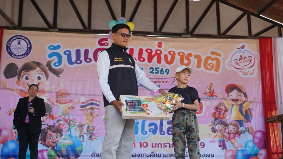 ภาพกิจกรรม