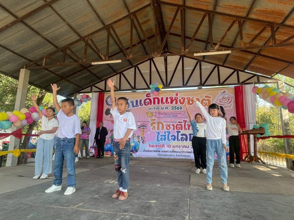 ภาพกิจกรรม