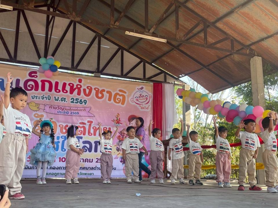 ภาพกิจกรรม