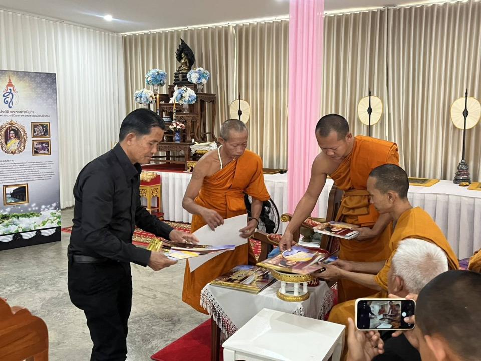 ข่าวกิจกรรม