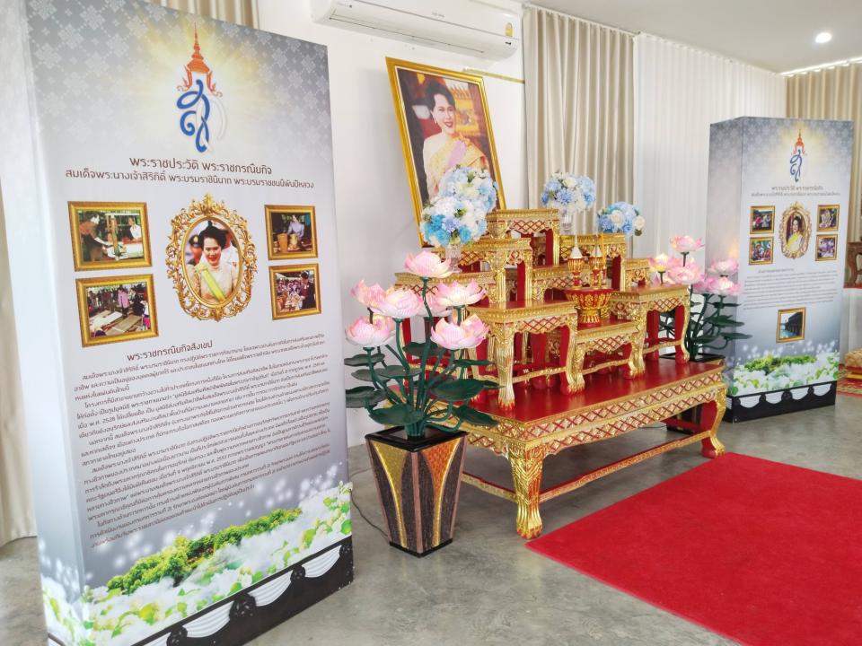 ข่าวกิจกรรม