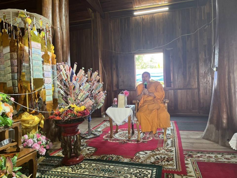 ข่าวกิจกรรม
