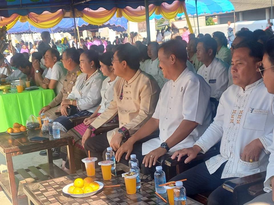 ข่าวกิจกรรม