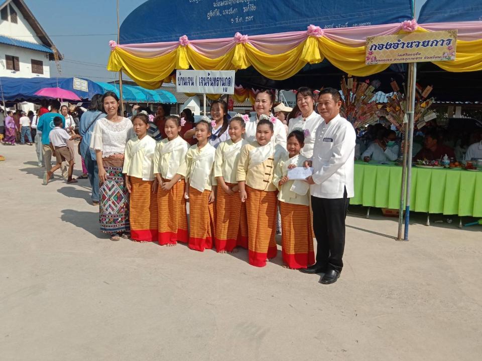 ข่าวกิจกรรม