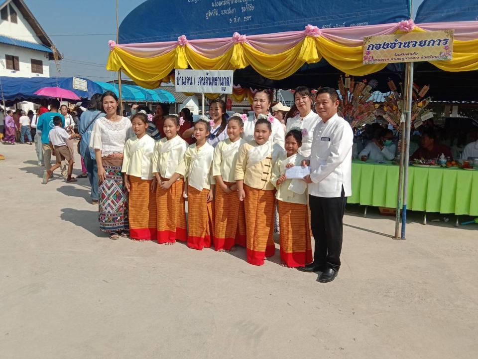 ภาพกิจกรรม