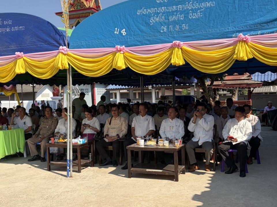 ข่าวกิจกรรม