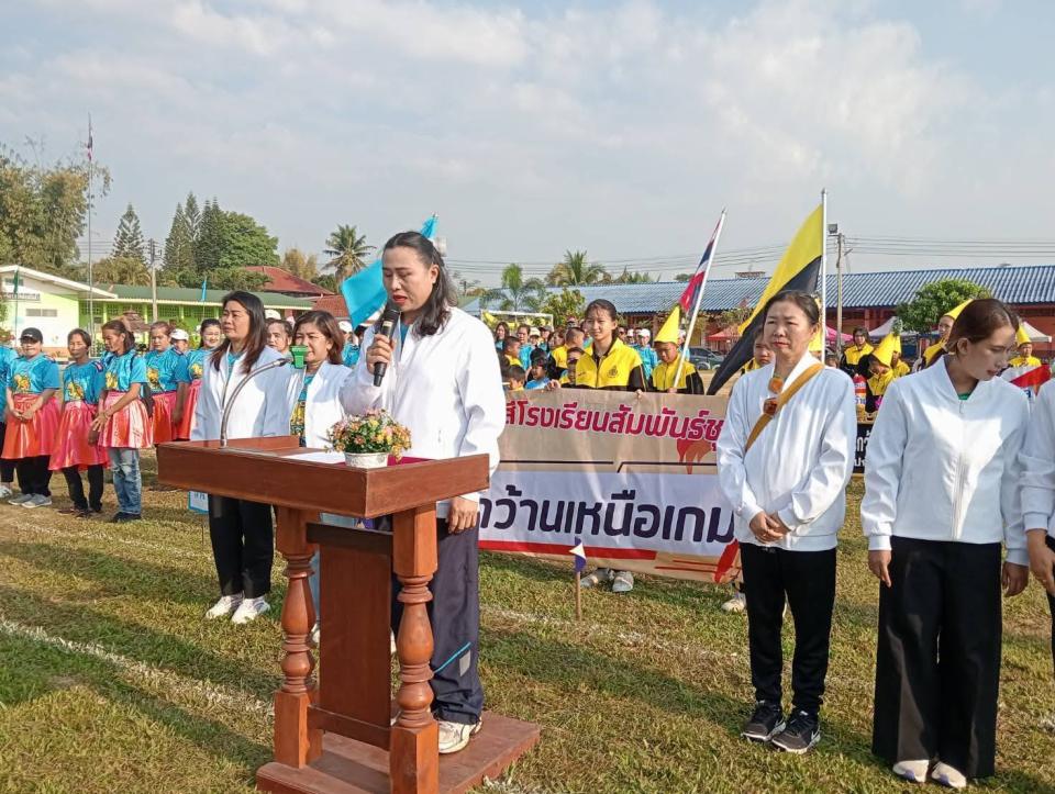 ข่าวกิจกรรม