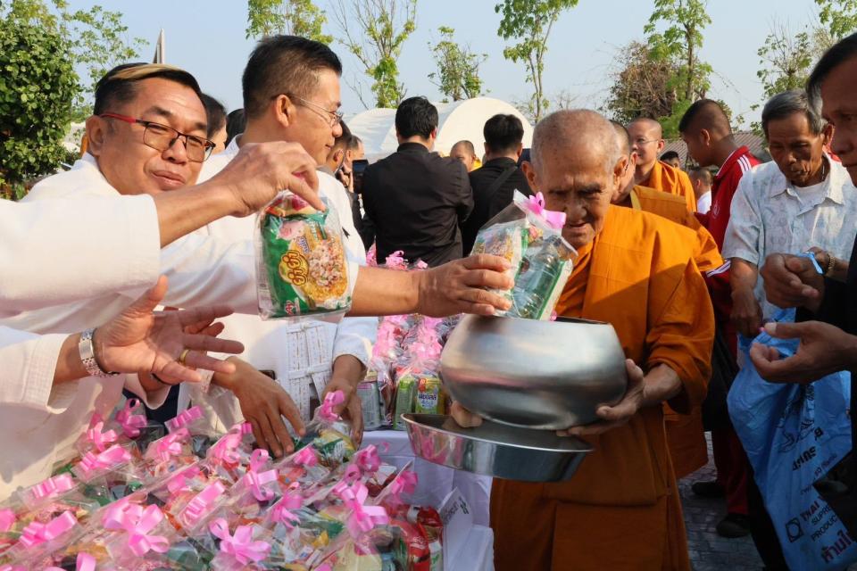 ข่าวกิจกรรม
