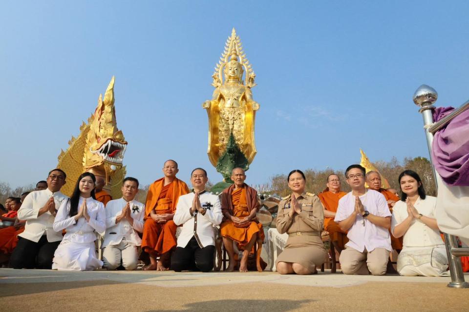 ข่าวกิจกรรม