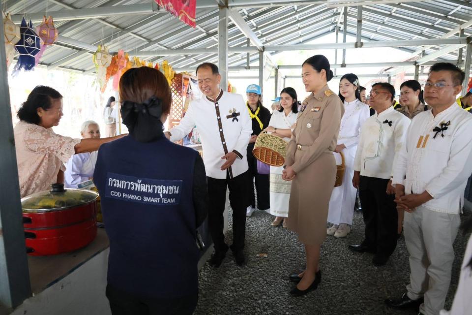 ข่าวกิจกรรม