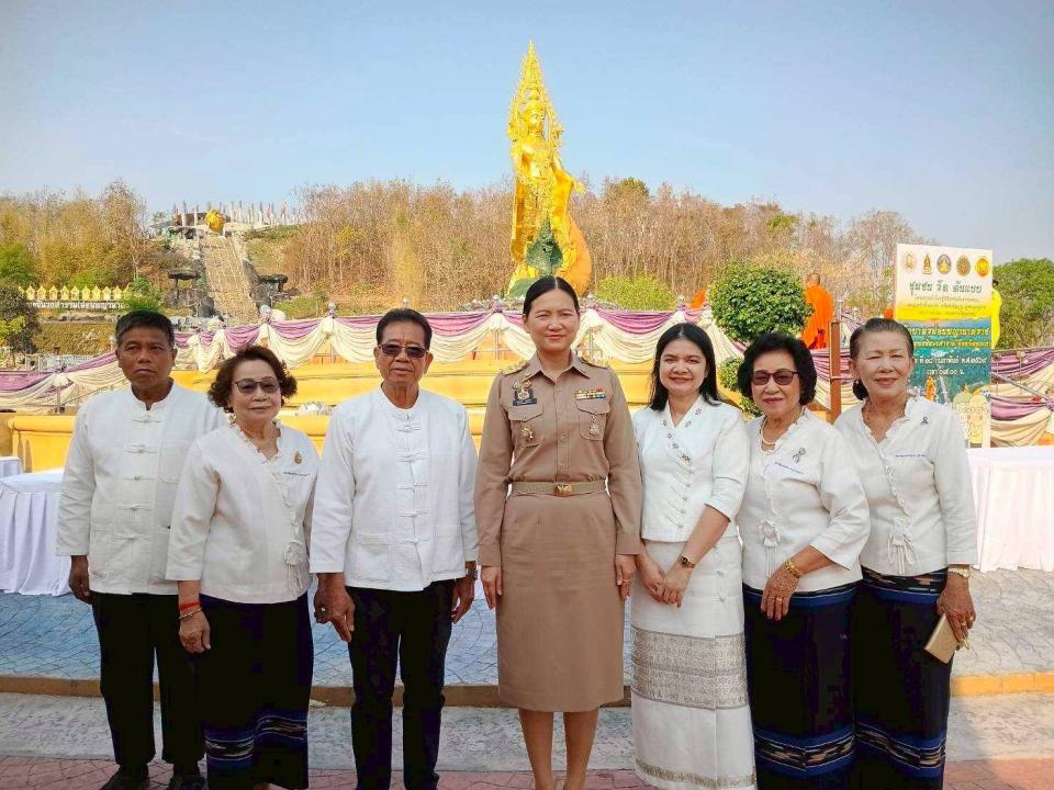 ข่าวกิจกรรม