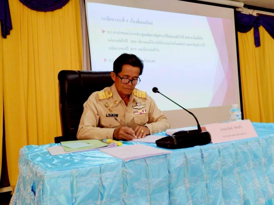 ภาพกิจกรรมรวม