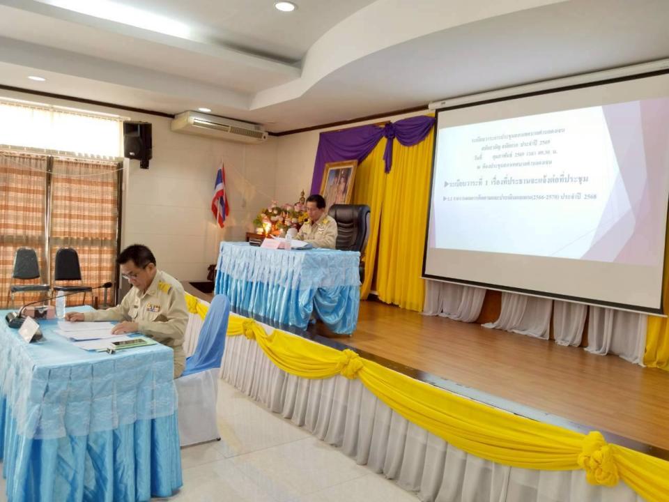 ข่าวกิจกรรม