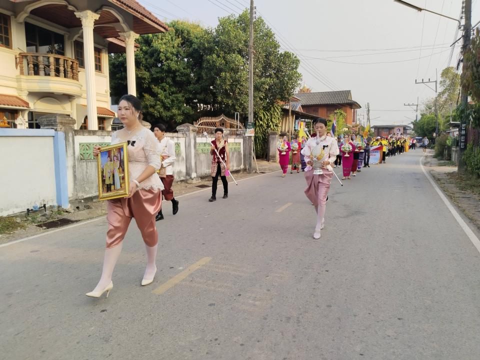 ข่าวกิจกรรม
