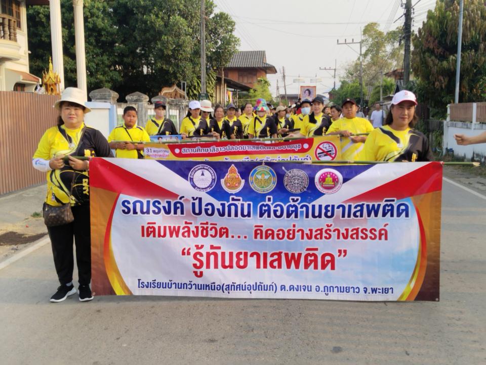 ข่าวกิจกรรม