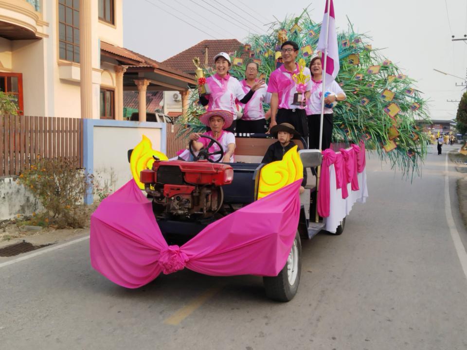 ข่าวกิจกรรม