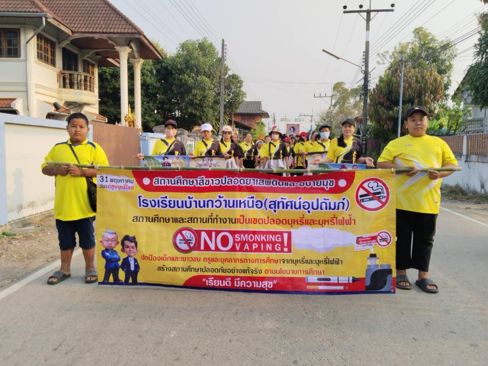ข่าวกิจกรรม