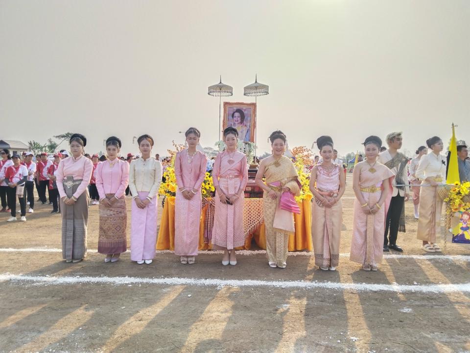 ข่าวกิจกรรม